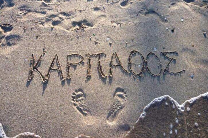 Arkasa Karpathos Seafront Paradisos Foiníkion エクステリア 写真
